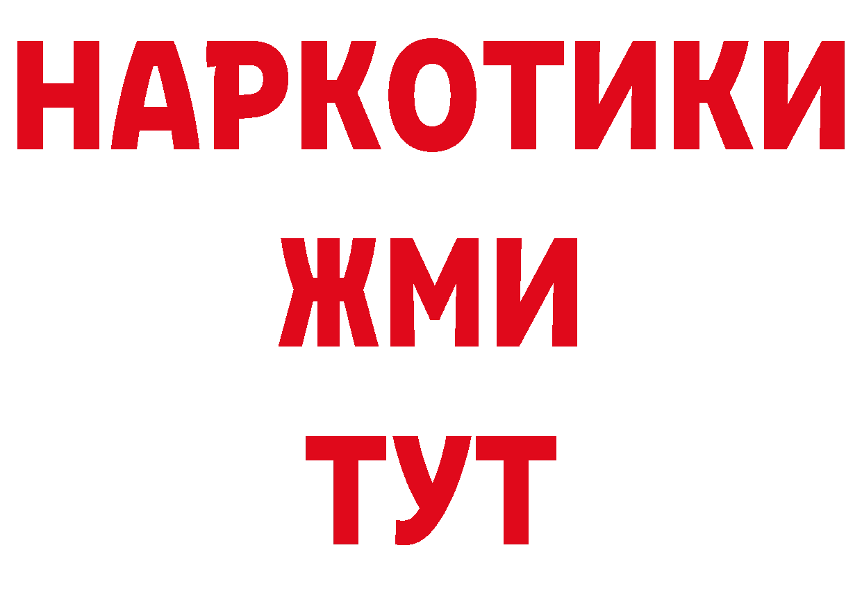 Печенье с ТГК конопля зеркало это кракен Ак-Довурак