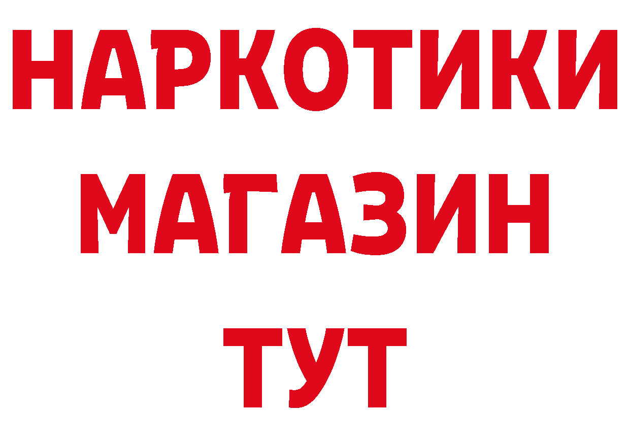 Каннабис AK-47 вход площадка MEGA Ак-Довурак