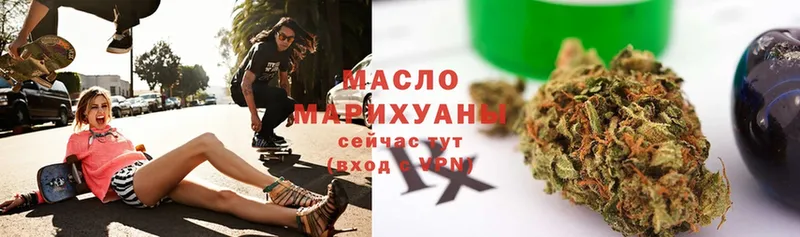 ТГК гашишное масло  даркнет клад  Ак-Довурак  где продают  